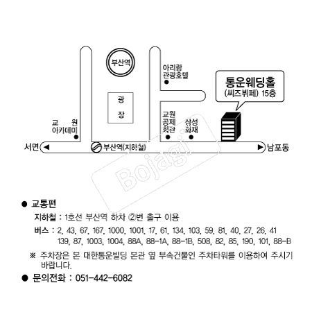 ������� �൵ ���ڱ� ī�� ûø�� 