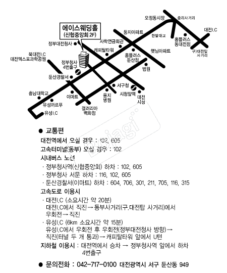 ���̽�����Ȧ(�����߾�ȸ) �൵ ���ڱ� ī�� ûø�� 