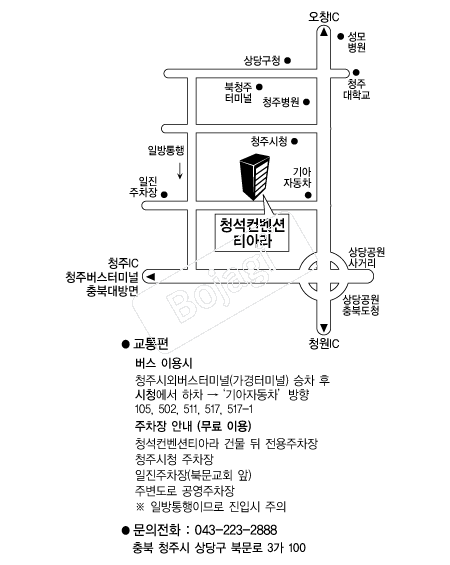 û��������Ƽ�ƶ� �൵ ���ڱ� ī�� ûø�� 