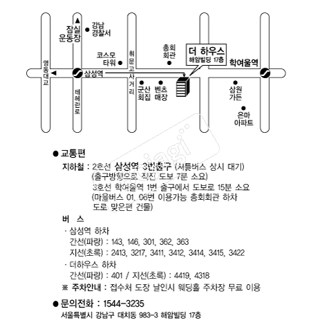 ���Ͽ콺����Ȧ �൵ ���ڱ� ī�� ûø�� 