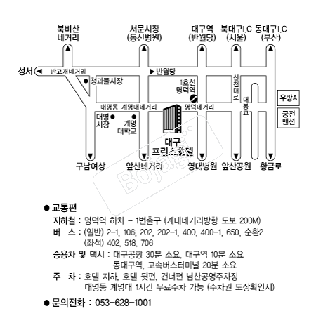 ������ȣ��(�뱸) �൵ ���ڱ� ī�� ûø�� 