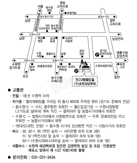 ����������Ȧ(����) �൵ ���ڱ� ī�� ûø�� 