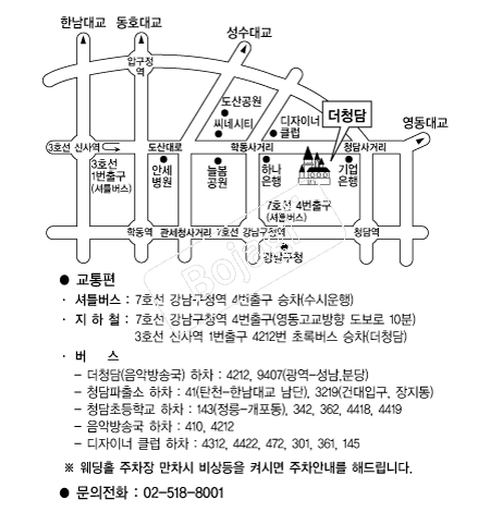 ��û�� �൵ ���ڱ� ī�� ûø�� 