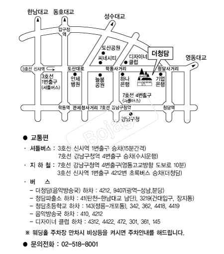 ��û�� �൵ ���ڱ� ī�� ûø�� 