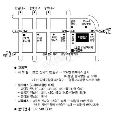 ��û�� �൵ ���ڱ� ī�� ûø�� 