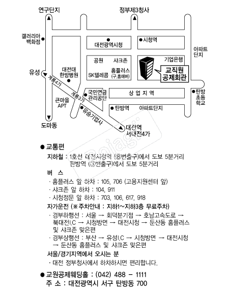 �ѱ�����������ȸ�� �൵ ���ڱ� ī�� ûø�� 