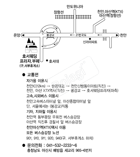 ȣ������������ �൵ ���ڱ� ī�� ûø�� 