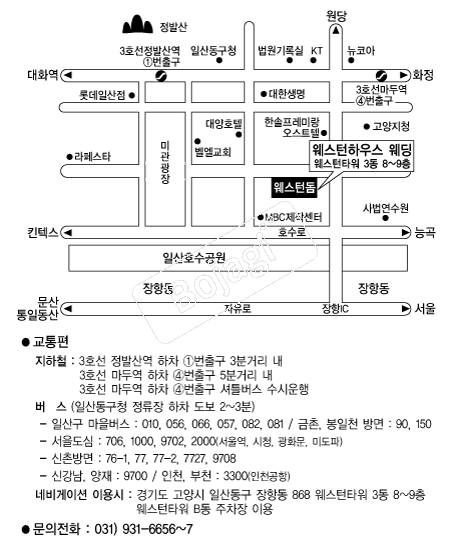 �������Ͽ콺 �൵ ���ڱ� ī�� ûø�� 