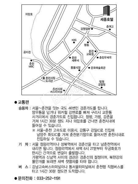 ����ȣ��(��õ) �൵ ���ڱ� ī�� ûø�� 