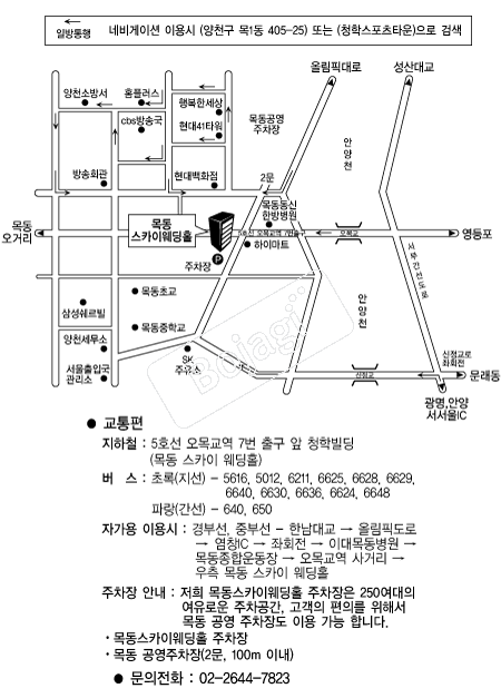 �񵿽�ī�̿���Ȧ �൵ ���ڱ� ī�� ûø�� 