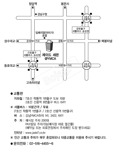 ���̵弼�� �൵ ���ڱ� ī�� ûø�� 