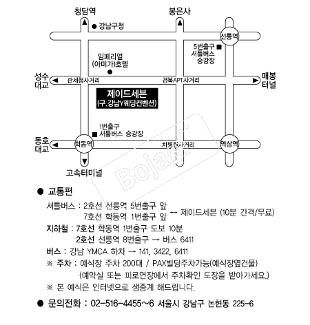 ���̵弼�� �൵ ���ڱ� ī�� ûø�� 