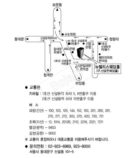 ���Ӹ�������Ȧ �൵ ���ڱ� ī�� ûø�� 