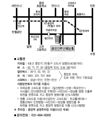 �߾������ǿ���Ȧ �൵ ���ڱ� ī�� ûø�� 