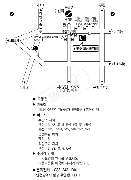 �����ǿ���Ȧ����(��õ) �൵ ���ڱ� ī�� ûø�� 