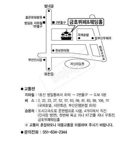 ��ȣ����Ȧ �൵ ���ڱ� ī�� ûø�� 