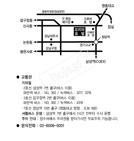 ������ȣ�� �൵ ���ڱ� ī�� ûø�� 