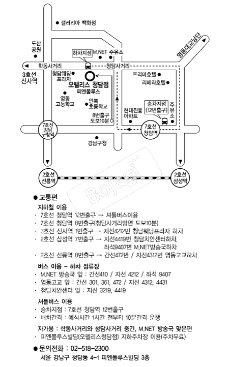 ���縮��(û��) �൵ ���ڱ� ī�� ûø�� 