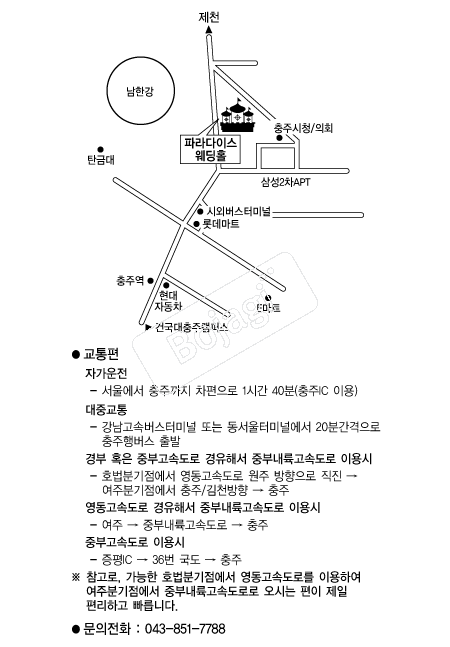 �Ķ���̽�����Ȧ �൵ ���ڱ� ī�� ûø�� 