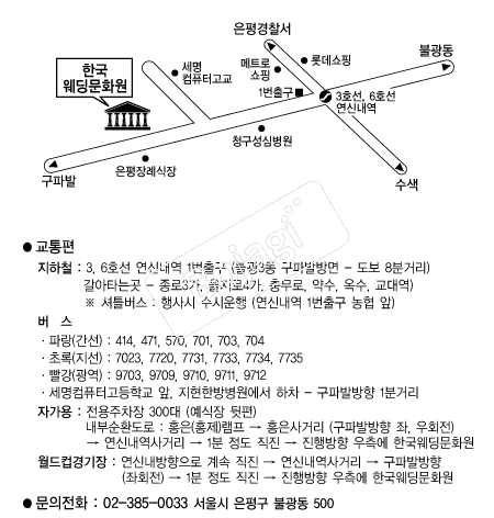 �ѱ�������ȭ�� �൵ ���ڱ� ī�� ûø�� 