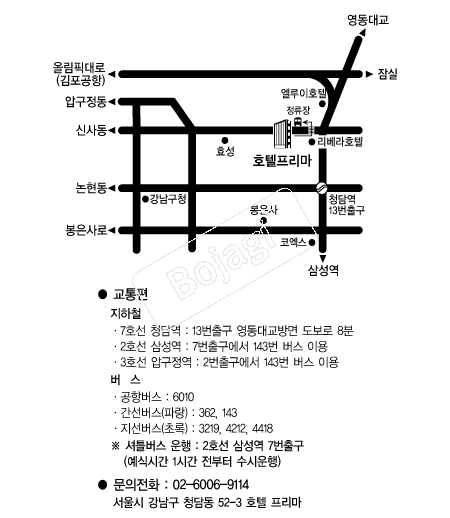 ������ȣ�� �൵ ���ڱ� ī�� ûø�� 