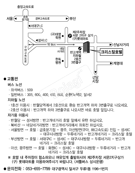 ũ����Żȣ�� �൵ ���ڱ� ī�� ûø�� 