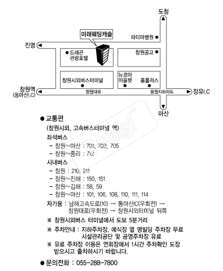 �̷�����ĳ��(â��) �൵ ���ڱ� ī�� ûø�� 