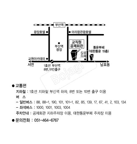 ����ȸ��(�λ�) �൵ ���ڱ� ī�� ûø�� 