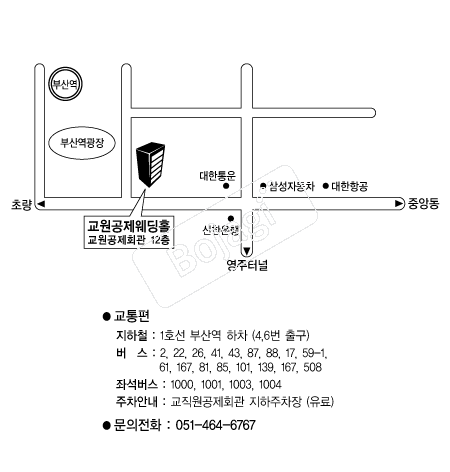 ����ȸ��(�λ�) �൵ ���ڱ� ī�� ûø�� 
