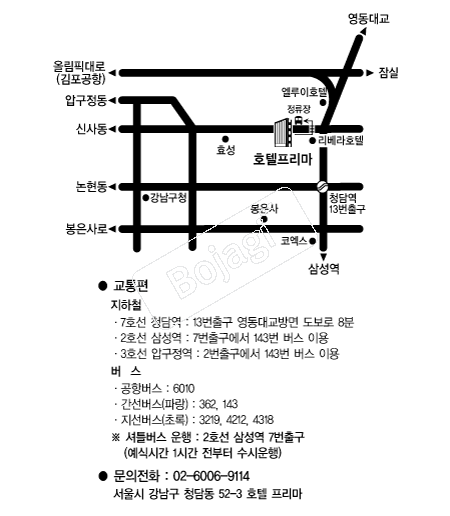 ������ȣ�� �൵ ���ڱ� ī�� ûø�� 