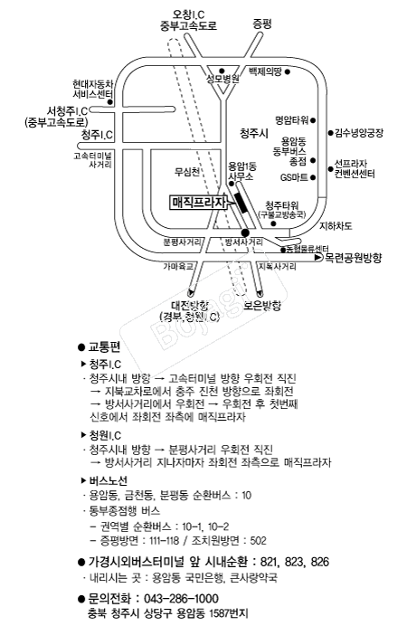 ���������� �൵ ���ڱ� ī�� ûø�� 