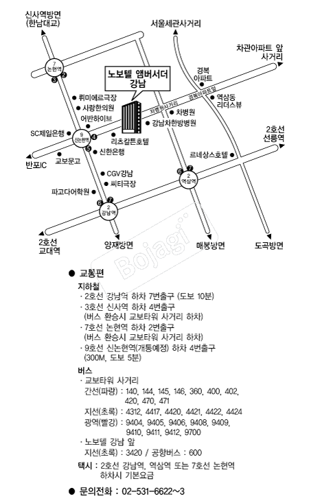 �뺸�ھڹ輭��(����) �൵ ���ڱ� ī�� ûø�� 