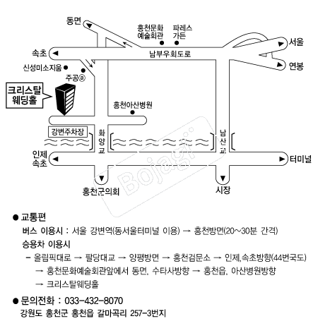 ũ����Ż����Ȧ(ȫõ) �൵ ���ڱ� ī�� ûø�� 