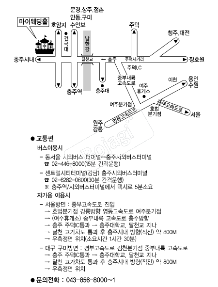 ���̿���Ȧ(����) �൵ ���ڱ� ī�� ûø�� 