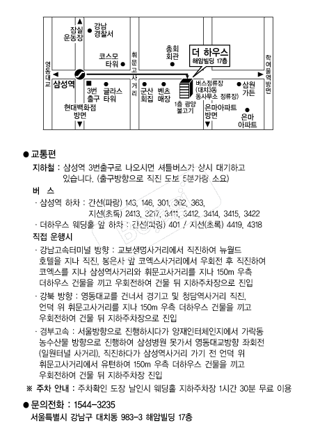 ���Ͽ콺����Ȧ �൵ ���ڱ� ī�� ûø�� 