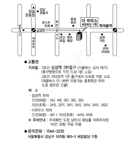 ���Ͽ콺����Ȧ �൵ ���ڱ� ī�� ûø�� 