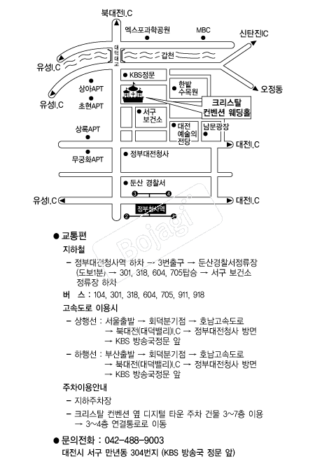 ũ����Ż�����ǿ���Ȧ �൵ ���ڱ� ī�� ûø�� 