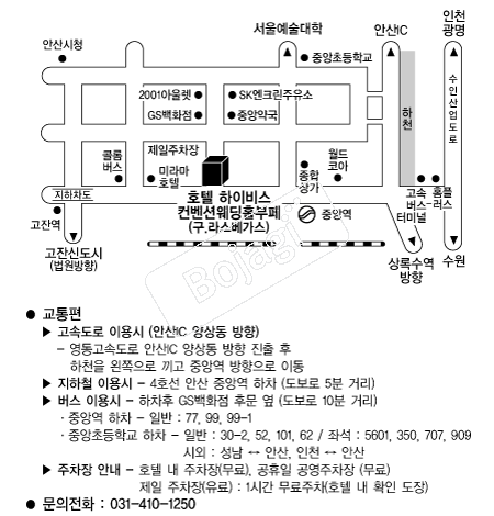 ȣ�����̺������� �൵ ���ڱ� ī�� ûø�� 