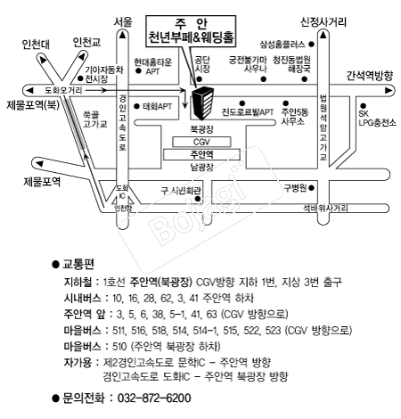 õ��������Ȧ(�־�) �൵ ���ڱ� ī�� ûø�� 