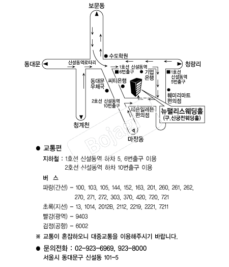 ���Ӹ�������Ȧ �൵ ���ڱ� ī�� ûø�� 