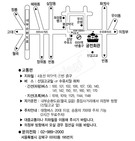 ����ȸ�� �൵ ���ڱ� ī�� ûø�� 