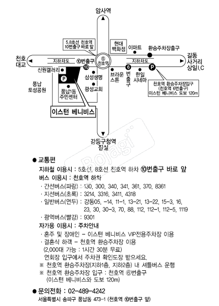 �̽��Ϻ��Ϻ� �൵ ���ڱ� ī�� ûø�� 