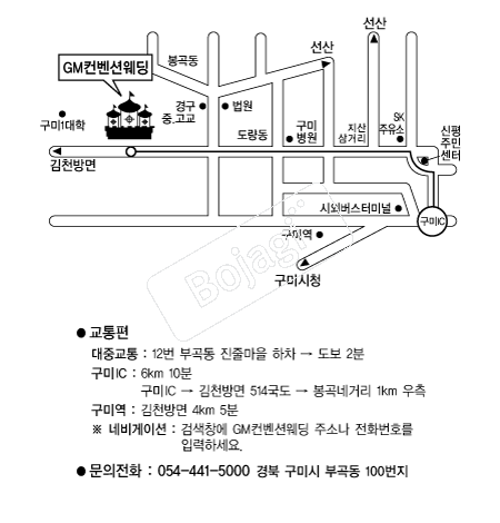 GM�����ǿ��� �൵ ���ڱ� ī�� ûø�� 