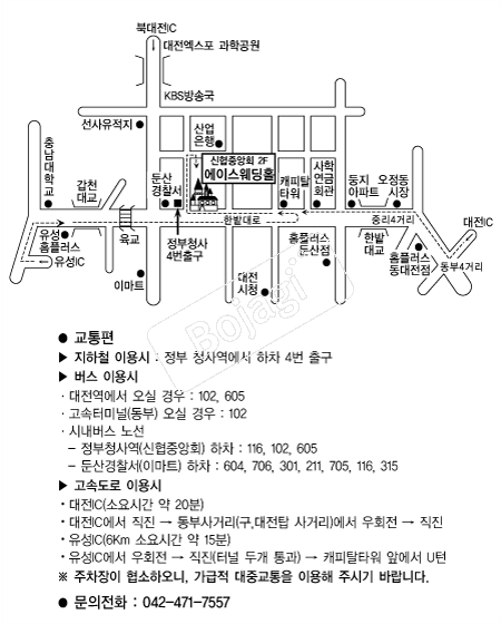 ���̽�����Ȧ(�����߾�ȸ) �൵ ���ڱ� ī�� ûø�� 