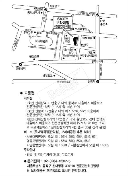 63CITY(�����Ǽ�ȸ��) �൵ ���ڱ� ī�� ûø�� 