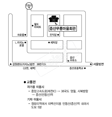 ���깫������ȸ�� �൵ ���ڱ� ī�� ûø�� 