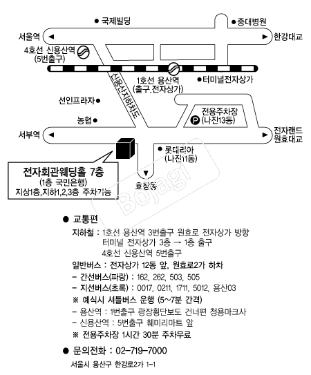 ����ȸ������Ȧ �൵ ���ڱ� ī�� ûø�� 