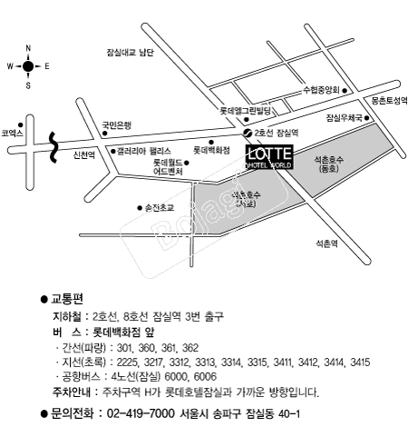 �Ե�ȣ����� �൵ ���ڱ� ī�� ûø�� 