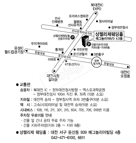 ������������Ȧ �൵ ���ڱ� ī�� ûø�� 