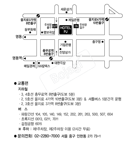 ȣ��PJ �൵ ���ڱ� ī�� ûø�� 